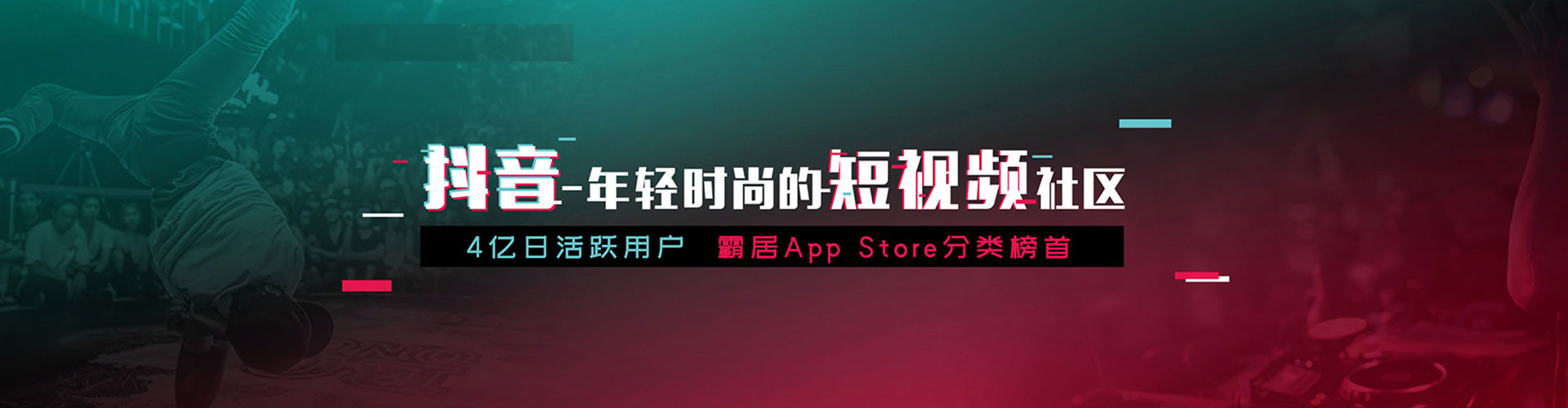 梅江竞价托管